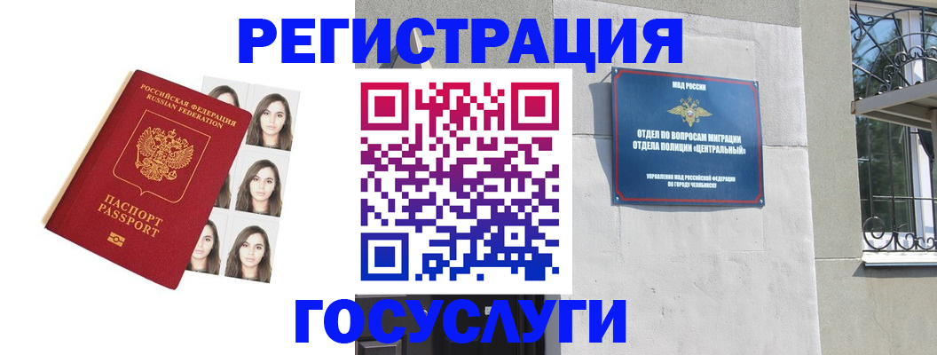 регистрация в Нижнеудинске