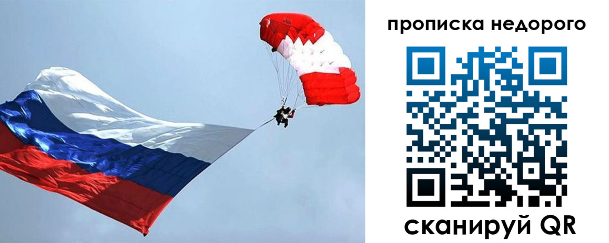 регистрация для дет. сада в Нижнеудинске