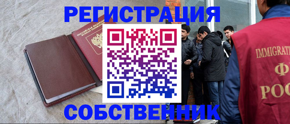 регистрация для школы в Нижнеудинске